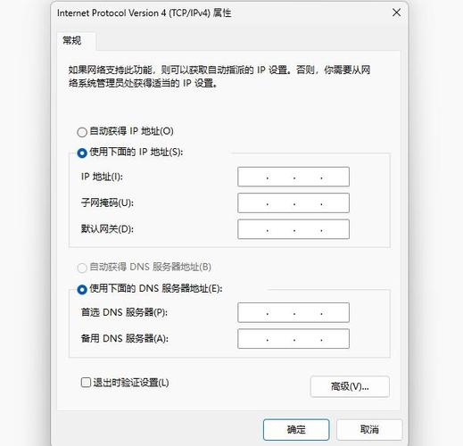 DNS服务器故障导致无法上网插图