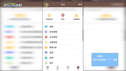 QQ免费空间浏览网址的探索与使用指南插图 QQ免费空间浏览网址的探索与使用指南插图
