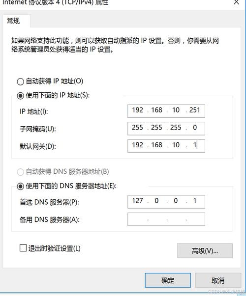 VPS服务器设置教程,轻松上手插图 VPS服务器设置教程,轻松上手插图
