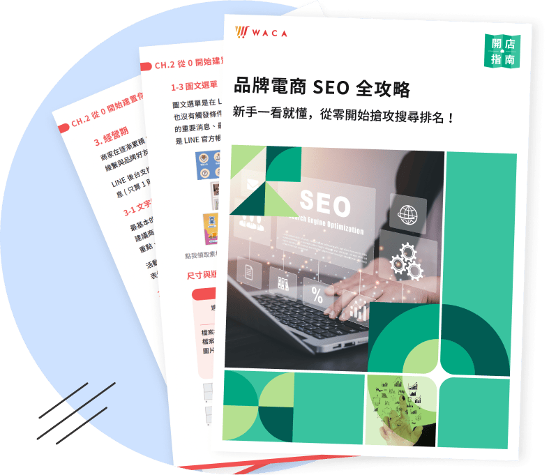 SEO工作室，网络经营与优化流程指南插图