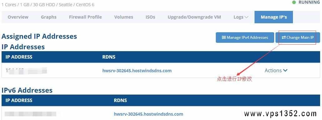 VPS换IP详解，操作指引与核心差异对比插图