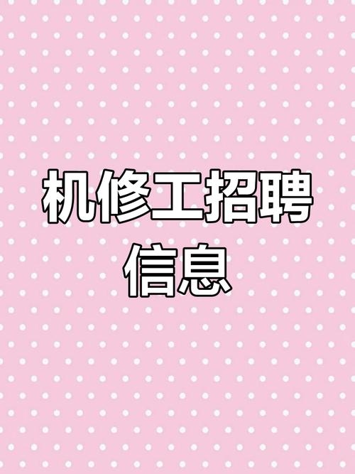 IDC机房维护员招聘插图 IDC机房维护员招聘插图