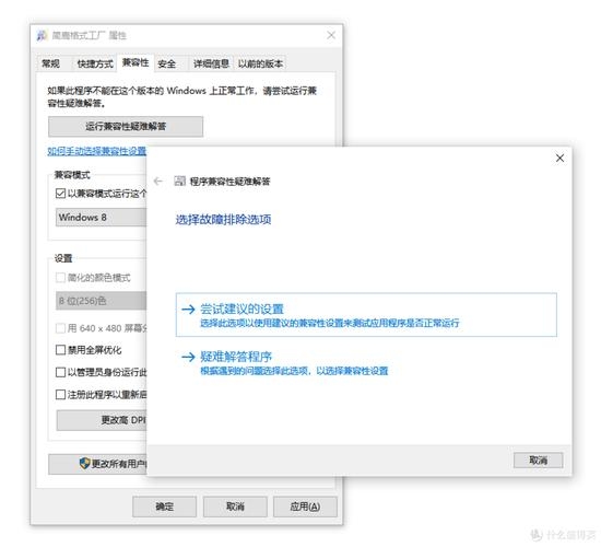 RPC技术中的软件打不开问题解析与解决方案插图