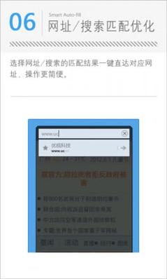 UC浏览器收录工具,提升网站流量的秘密武器插图 UC浏览器收录工具,提升网站流量的秘密武器插图