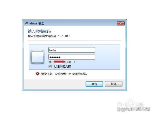探索匿名FTP服务器中的匿名账户插图