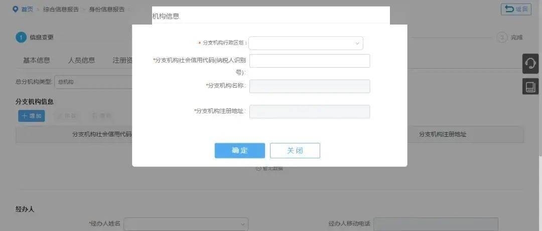 VPS能否改变定位？一文揭秘插图