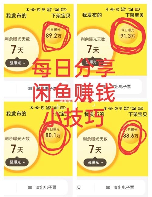 捕鱼赚钱，一种新型的致富途径插图