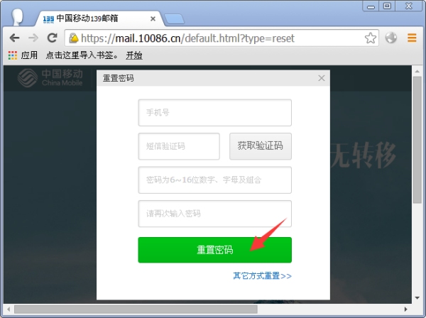 163企业邮箱忘记登陆帐号,找回密码的困境与解决之道插图 163企业邮箱忘记登陆帐号,找回密码的困境与解决之道插图