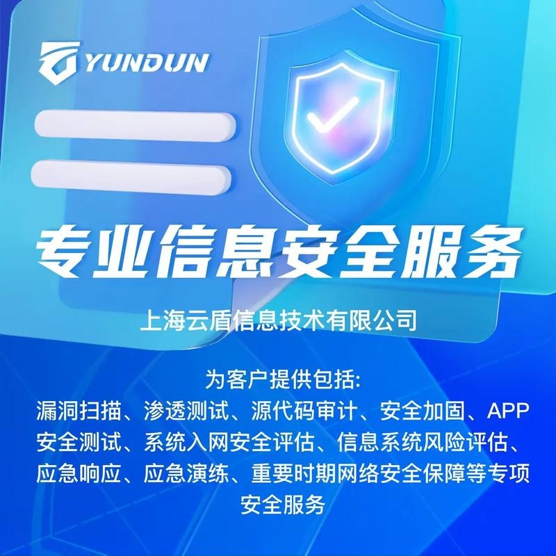 渗透测试网站创建,从零开始构建安全防线插图 渗透测试网站创建,从零开始构建安全防线插图