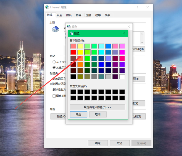 Web设置背景颜色代码插图