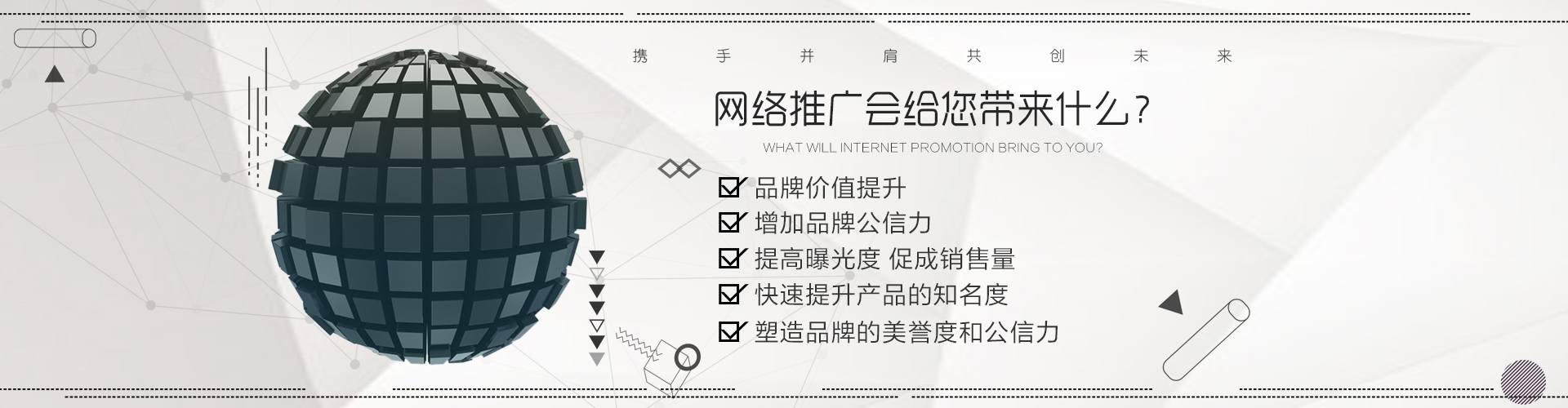 SEO推广培训费用解析插图