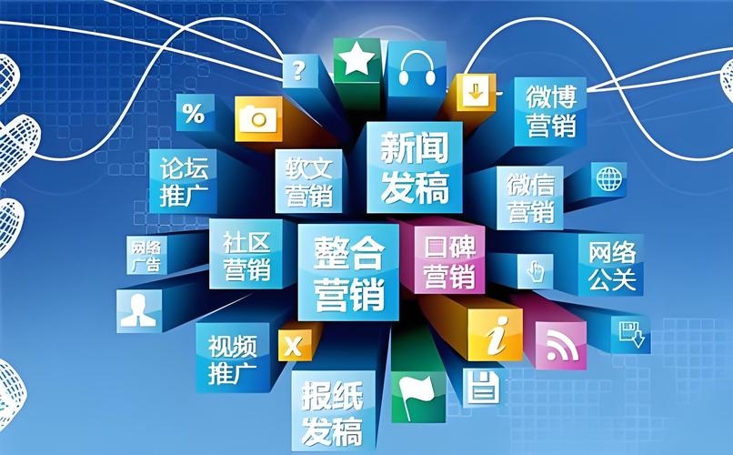 SEO推广机构,引领企业走向成功的关键力量插图 SEO推广机构,引领企业走向成功的关键力量插图
