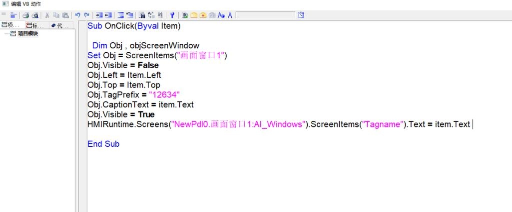 VBS无限弹窗教程插图
