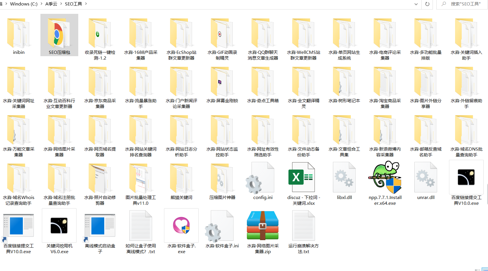 SEO网址查询功能，集成多种选项的综合工具插图