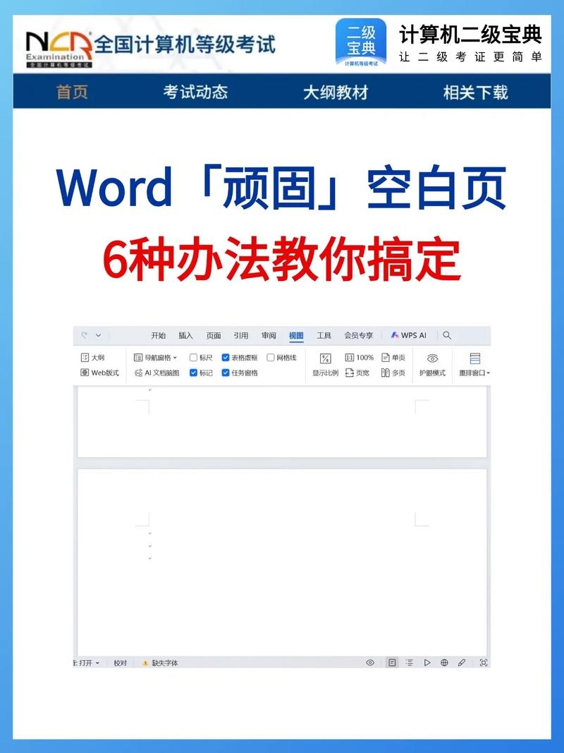 ASP文件用记事本打开为何是空的插图 ASP文件用记事本打开为何是空的插图