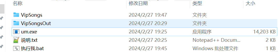 PHP下载会员音乐，实现方法与最佳实践插图