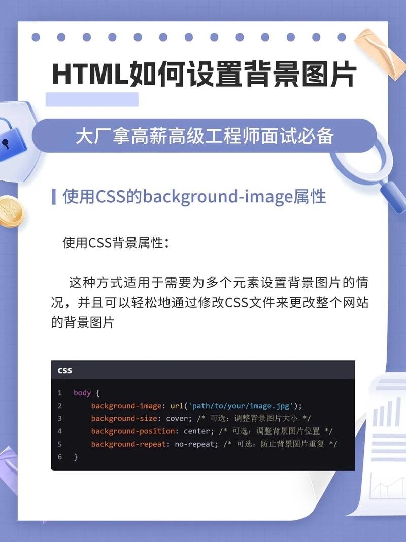 CSS3中新增的两种背景图片大小调整方式插图