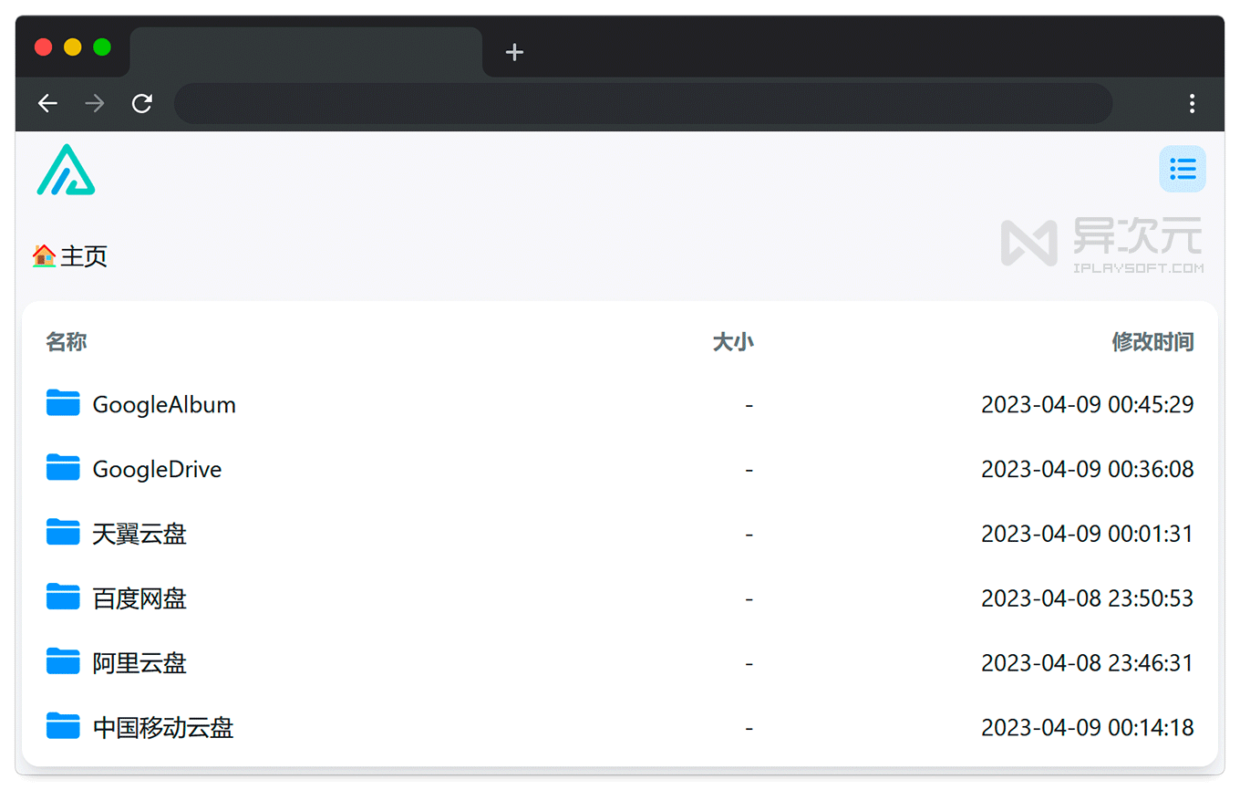 ASP虚拟空间搭建alist网盘教程插图