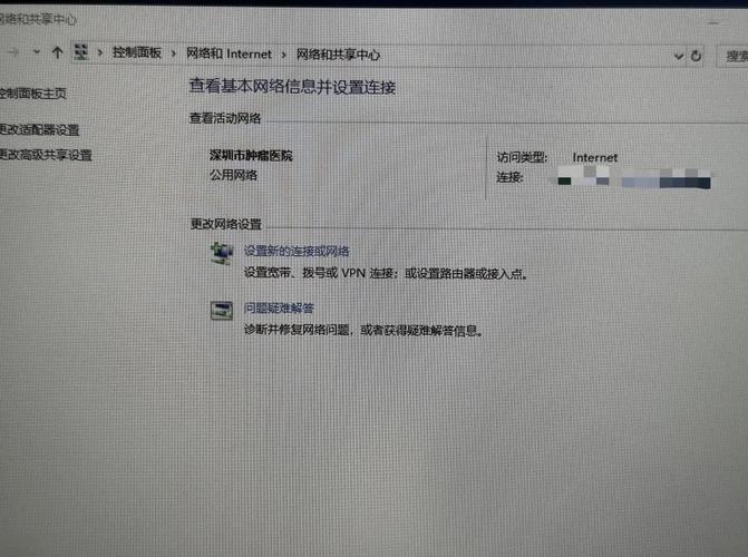 IPv6无网络访问权限的解决方法插图