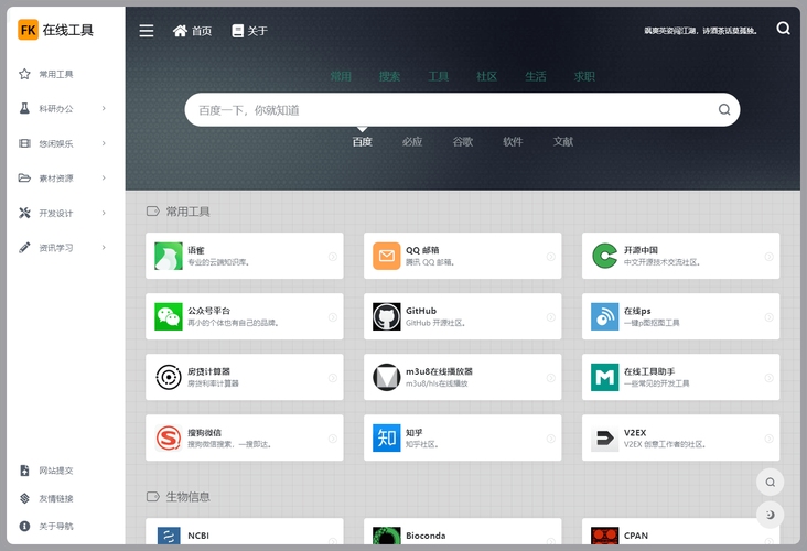 Web选择器，网页元素定位与操作的关键工具插图