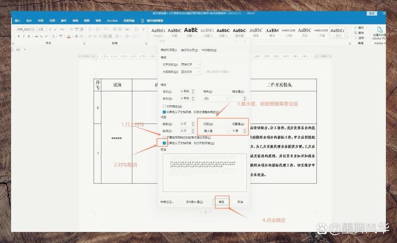 HTML词与词之间的间距控制插图