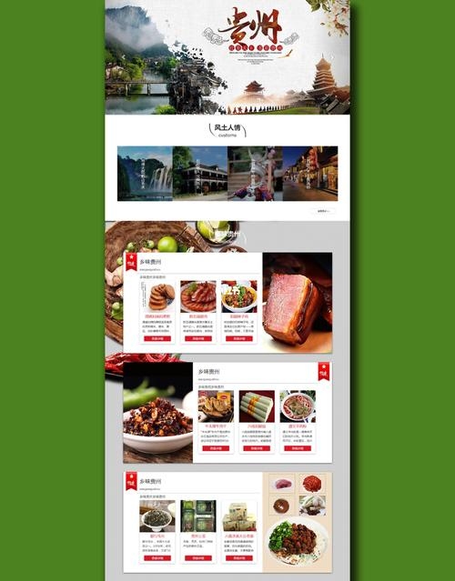 HTML5静态网站案例解析插图