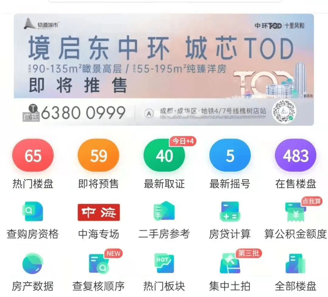 香港VPS购买指南，如何选择最优惠的方案插图