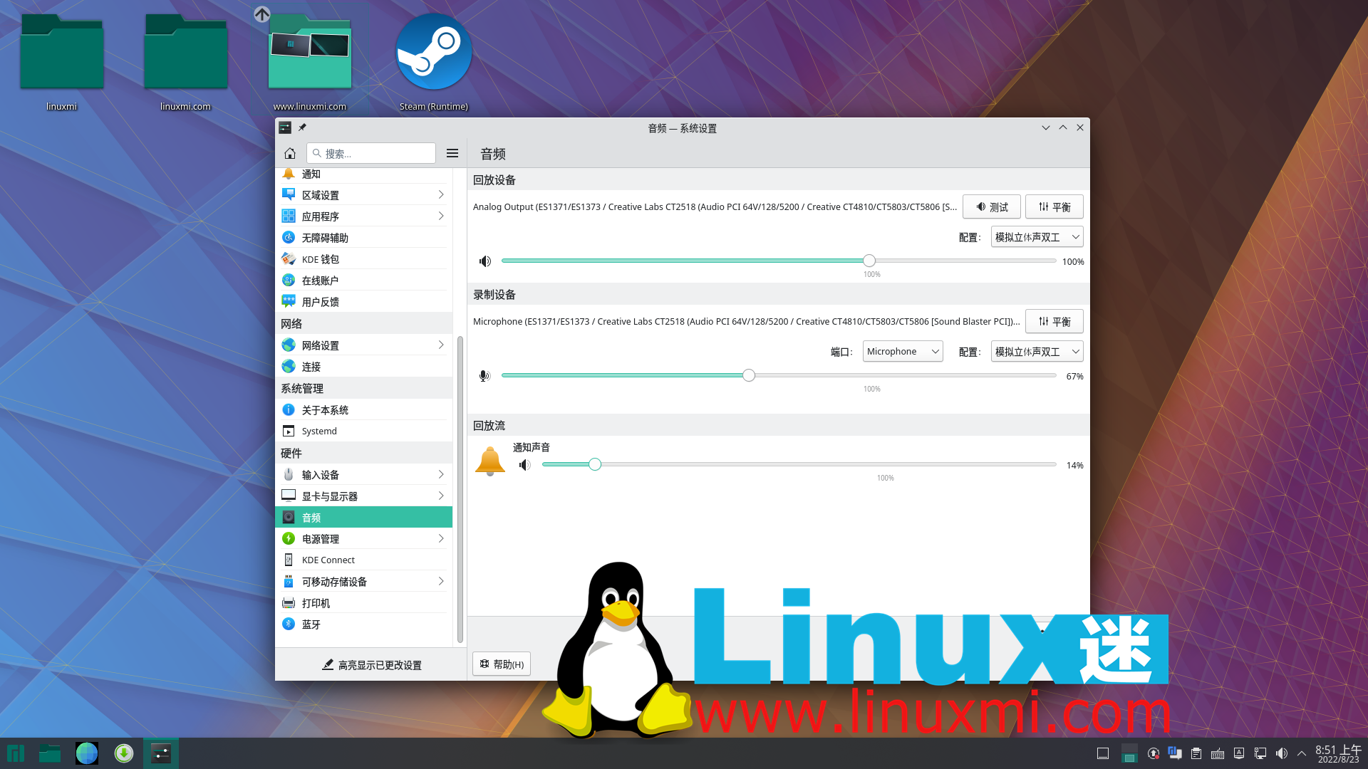 Linux版软件网站的发展与影响插图