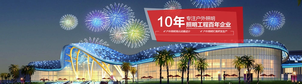 惠州SEO专家，Andy领航大功率LED网插图