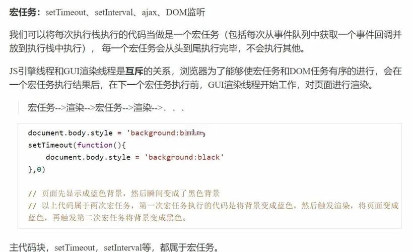 JQuery中的鼠标移入事件详解插图