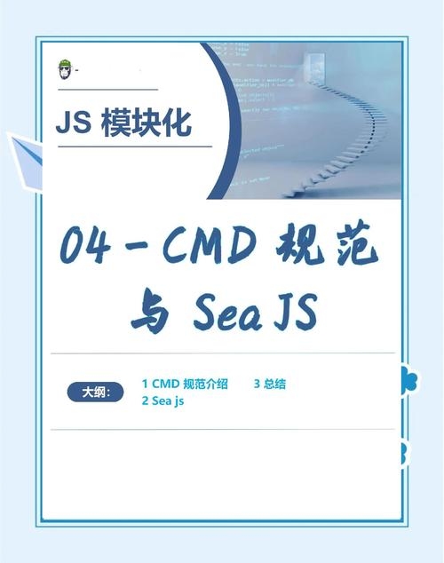 Seajs遵循AMD规范的实践与应用插图