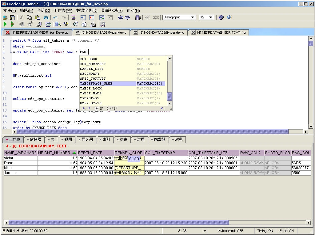 Oracle数据库免费下载与安装指南插图
