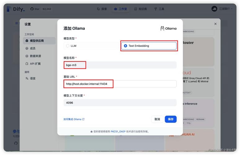探究Godaddy为何引导至新加坡页面插图