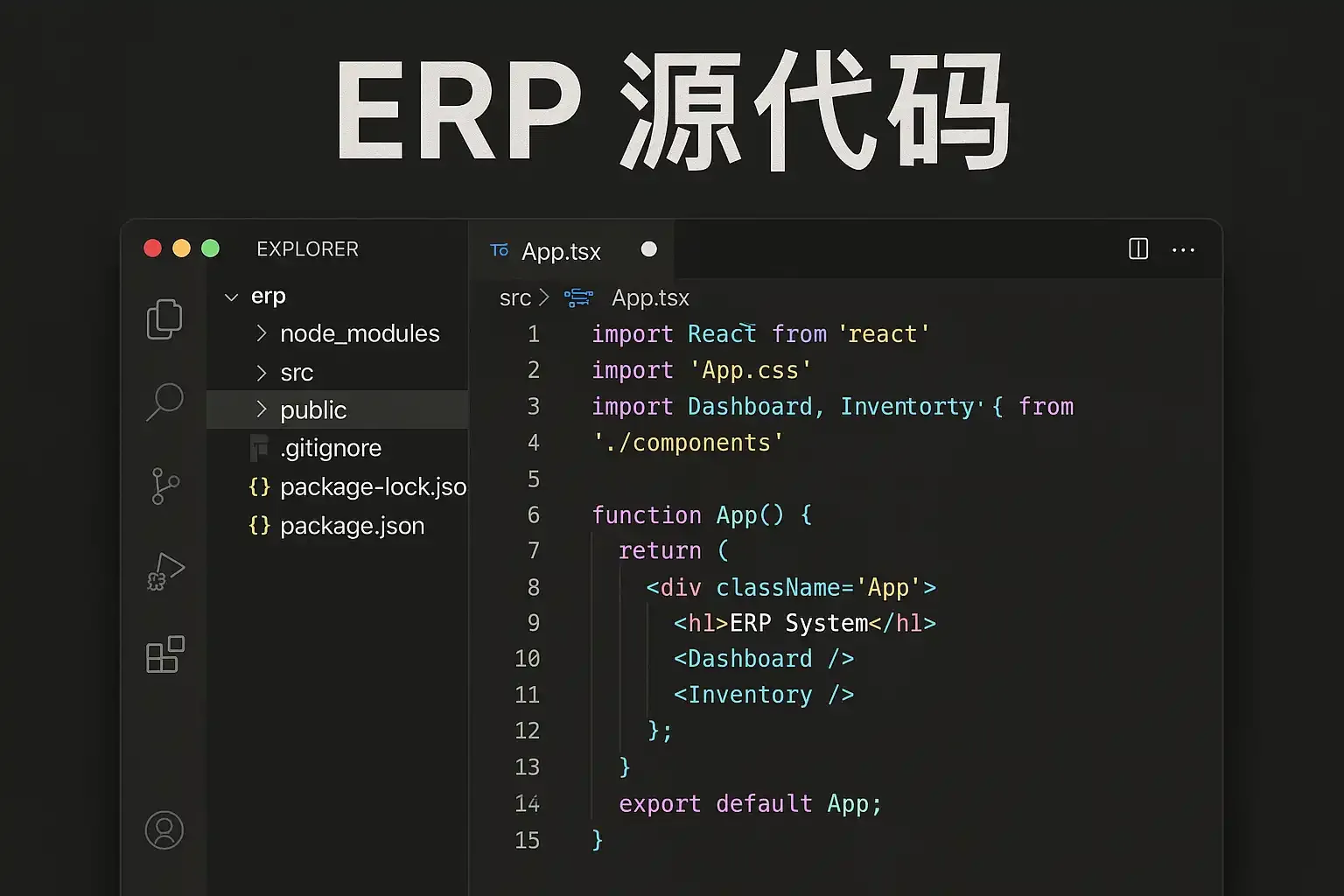 CRM源码定制，多端运营级管理系统的便捷开发插图