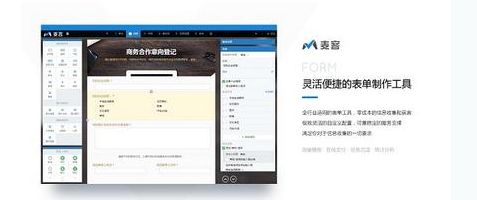 CRM系统助力企业获客与销售管理插图