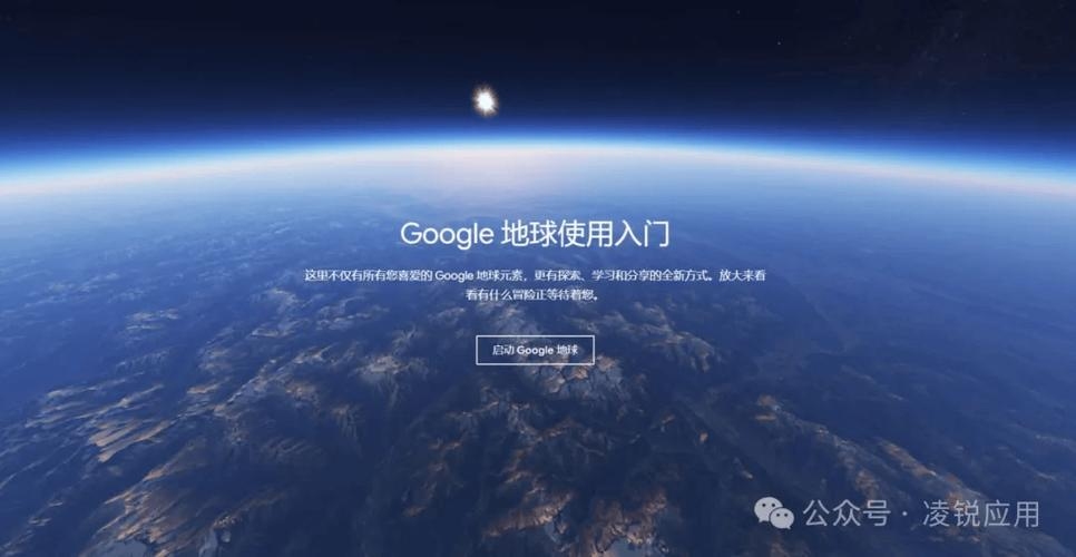 Google官网，探索科技的无限可能插图