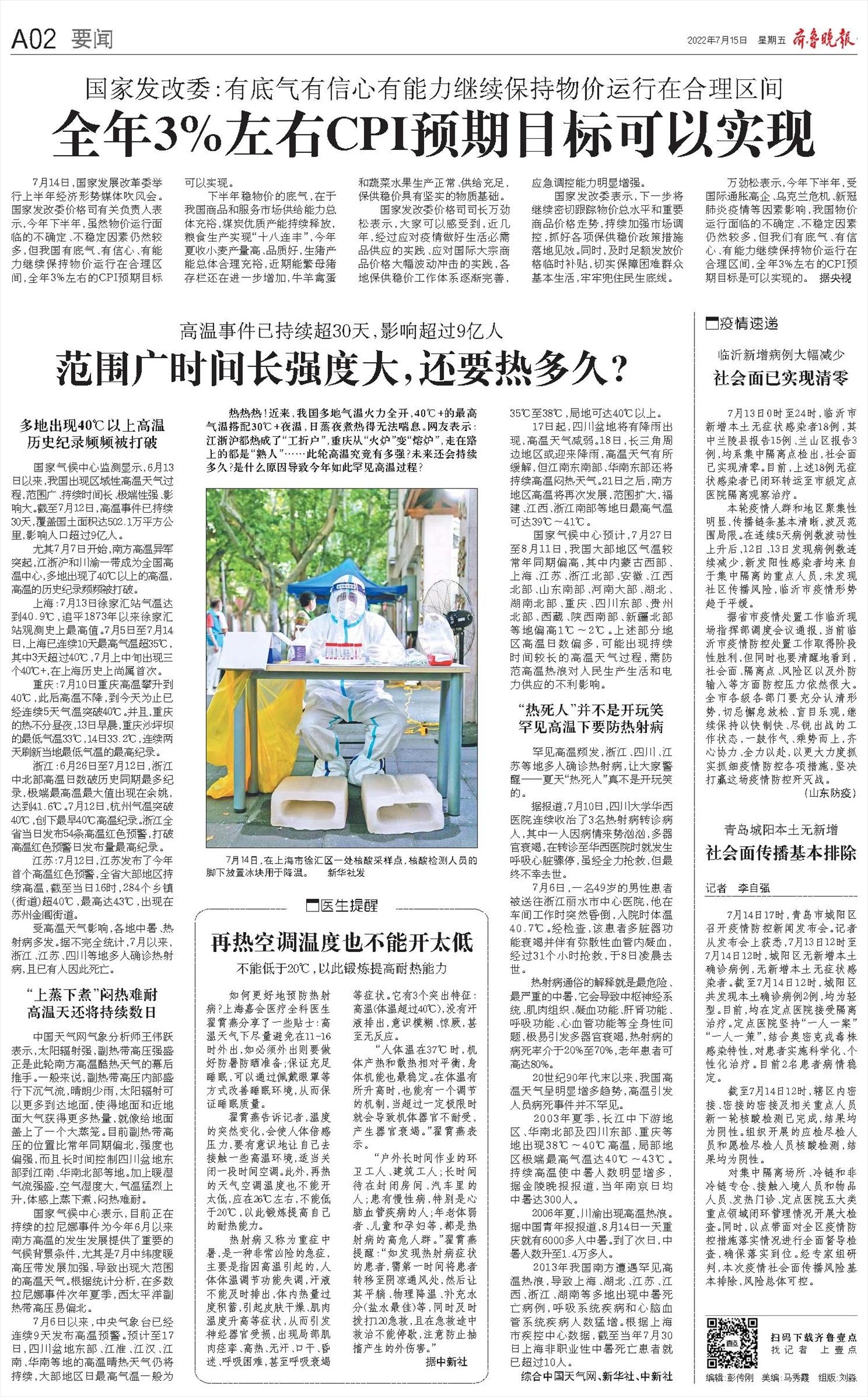 郑州APP开发制作与网站设计顶尖公司介绍，八角技术实力解析插图