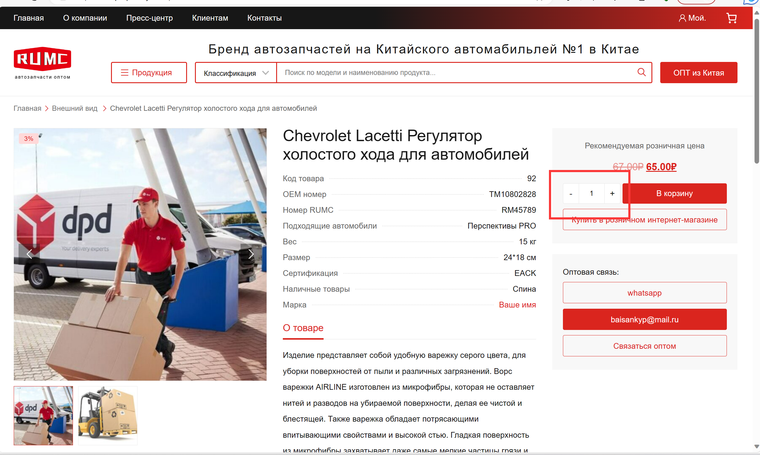 HTML中加减号输入框的实现与ParseInt使用指南插图