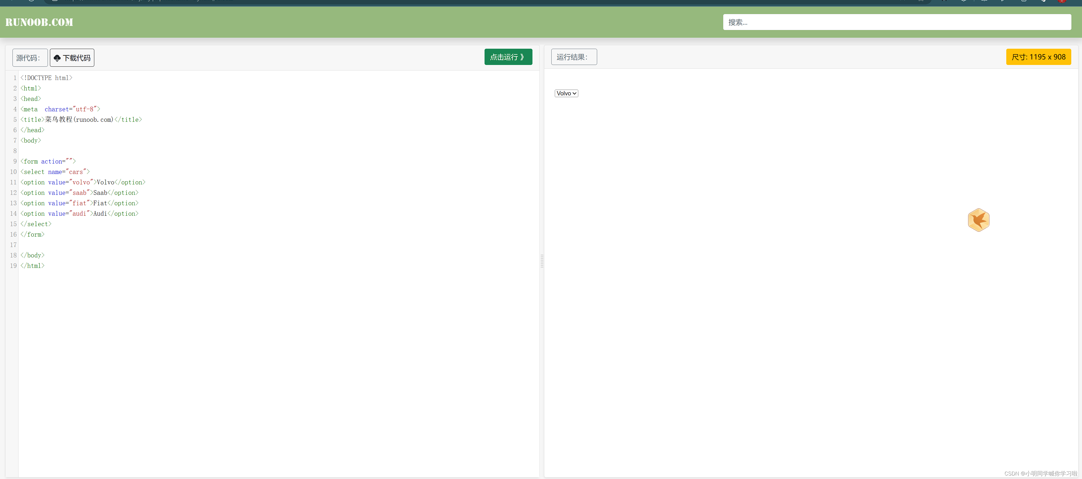HTML下拉菜单设置指南，从基础到进阶技巧及常见问题解析插图