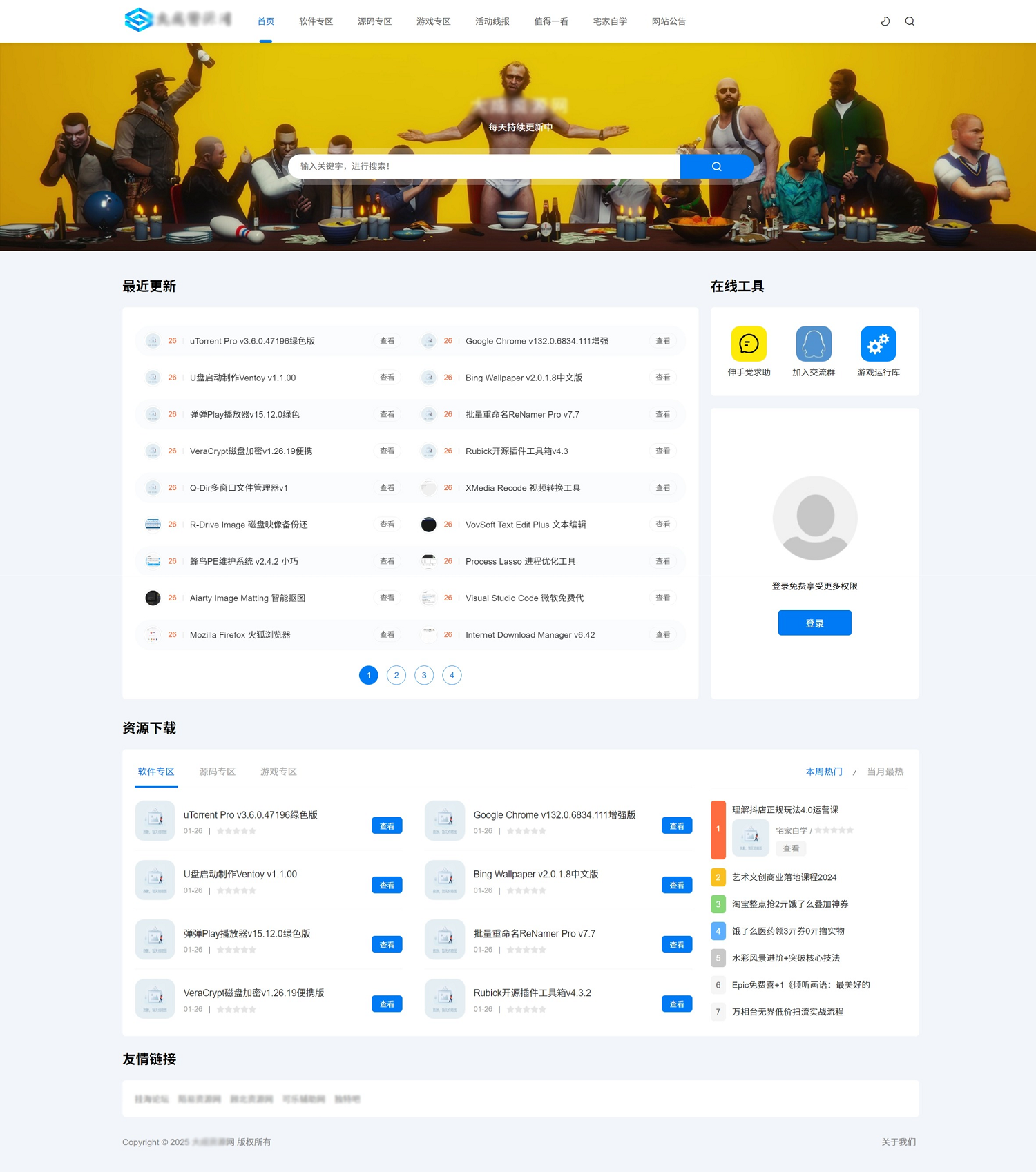 Dede虚拟资源模板，高效、便捷与创新的资源管理工具插图