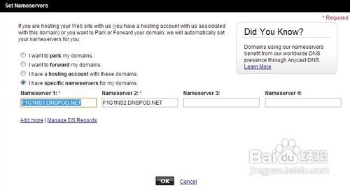 Godaddy域名转出步骤详解插图