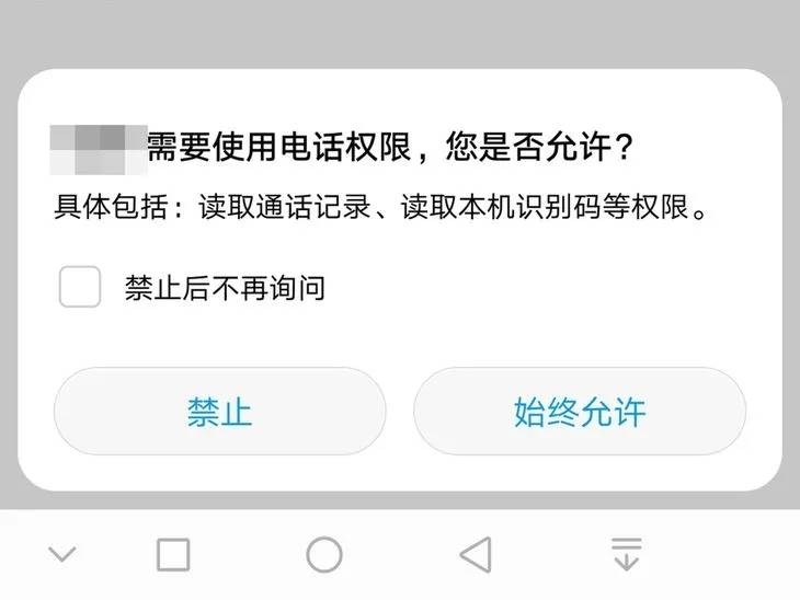 搜狗搜索,手机端截图与隐私保护指南插图 搜狗搜索,手机端截图与隐私保护指南插图