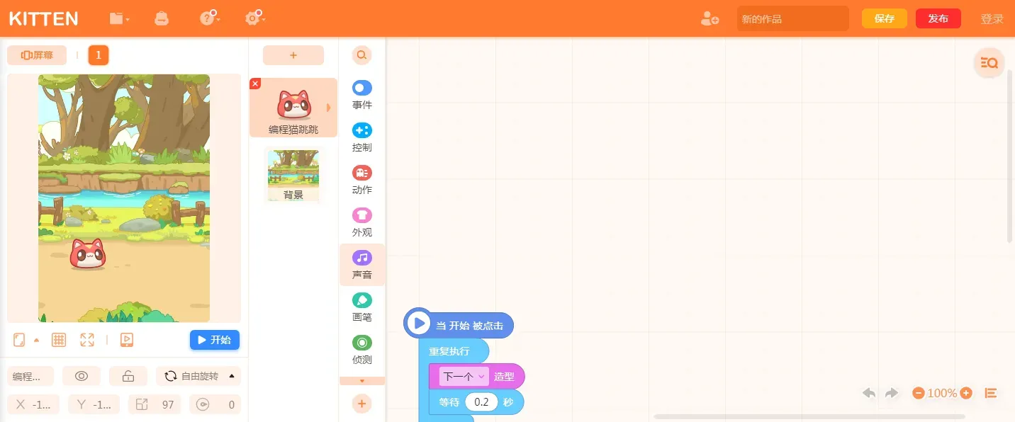 Python在线观看入口,探索编程世界的便捷途径插图 Python在线观看入口,探索编程世界的便捷途径插图