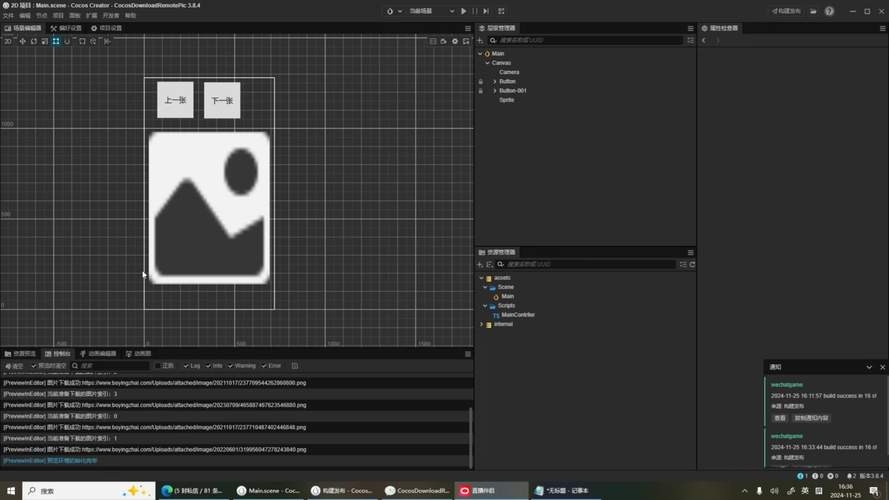 cocos2d-html5下载与代码混淆技术保护iOS应用安全插图