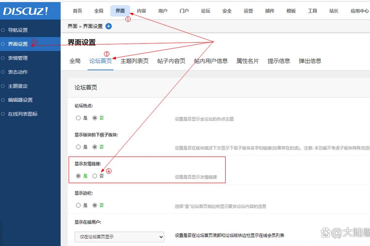 Discuz模板安装指南，进入界面选项，选择风格管理，点击获取更多风格的按钮。在页面中找到并下载适合当前使用的模板样式后进行安装即可。具体步骤如下，，登录管理中心后台；，进入风格管理的页面中寻找目标版本和对应模板分类来筛选合适的模板样式；，点击安装并将其设置为默认风格；，在更新论坛缓存以完成修改展示效果的操作。其他用户还可以根据需求对模块的位置进行调整、自定义样式的编写等高级操作来实现个性化定制体验。，以上就是关于Discuz教育类模板的详细安装流程，希望对你有所帮助。插图