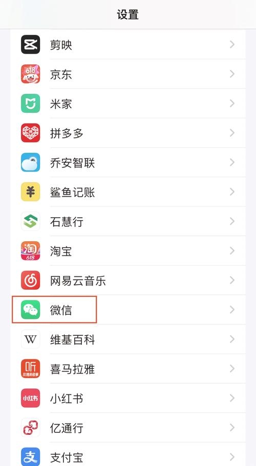 微信IP地址修改教程，轻松切换手机微信的IP地点插图