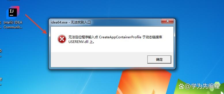 Java应用程序无法启动的解决方法插图