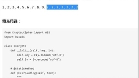 Python在软件加密授权中的应用插图