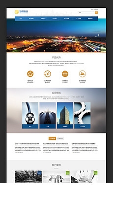 HTML页面设计在线，探索现代网页制作的无限可能插图