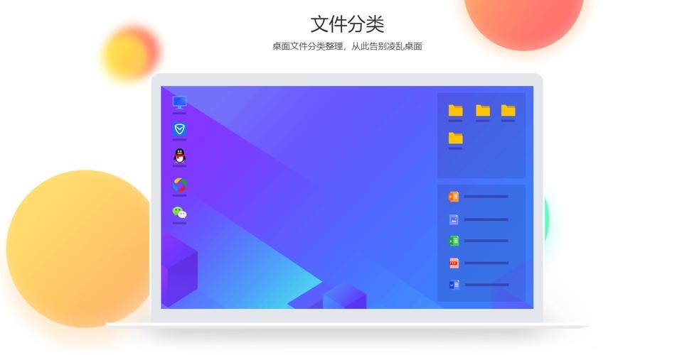 deskgo（deskgo便携版下载官网）插图